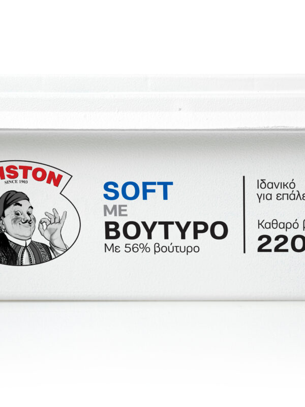 ARISTON SOFT με Αγελαδινό Βούτυρο χωρίς λακτόζη 220g